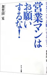 2025年最新】加賀田晃の人気アイテム - メルカリ
