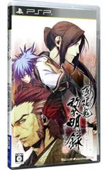 PSP/薄桜鬼 黎明録 ポータブル