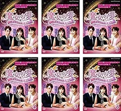 魔女の恋愛DVD-BOXセット 2026年最新】魔女の恋愛 dvd boxの人気アイテム - メルカリ