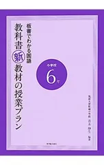 2025年最新】使用済み教科書の人気アイテム - メルカリ