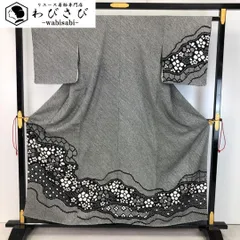 2025年最新】わび さびの人気アイテム - メルカリ