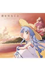 金元寿子　直筆サイン 金元寿子 直筆サイン 2025年最新】金元寿子 サインの人気アイテム