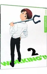WORKING/ワーキング【1期～4期】DVD 全29巻セット WORKING/ワーキング【1期～4期】DVD 全29巻セット Amazon.co.jp