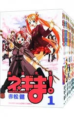 2025年最新】魔法先生ネギま 全巻の人気アイテム - メルカリ