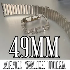 シルバー　カバーベルト調整器セットBox付き ステンレスベルト Apple Watch キラキラ アップルウォッチステンレス　バンド ケース ultra 49mm 