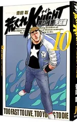 2025年最新】荒くれkNIGHT 黒い残響完結編の人気アイテム - メルカリ