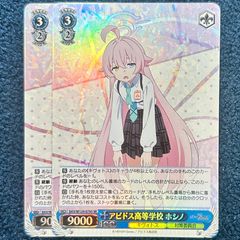 ☆ ヴァイスシュヴァルツ 恋するスウィーティーサマー 佐藤 心 (SP