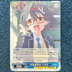 ☆ ヴァイスシュヴァルツ 恋するスウィーティーサマー 佐藤 心 (SP