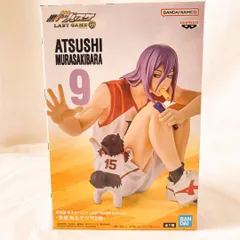 黒子のバスケ　Last Game 柴原敦＆テツヤ2号　9 劇場版　フィギュア