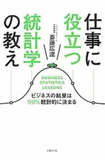 【中古本】投下労働量計算と基本経済指標 : 新しい経済統計学の探究 中古本】投下労働量計算と基本経済指標 : 新しい経済統計学の探究
