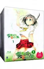 2025年最新】変態王子と笑わない猫。 第1巻 特装版 の人気アイテム