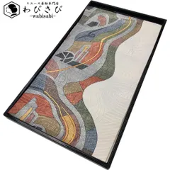 2025年最新】鵬翔 帯の人気アイテム - メルカリ