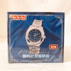 ☆希少品☆宇宙戦艦ヤマト 誕生35周年記念 公式腕時計 - メルカリ