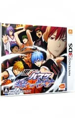 3DS/黒子のバスケ 未来へのキズナ