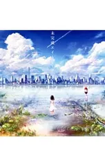 2025年最新】orangestar グッズの人気アイテム - メルカリ