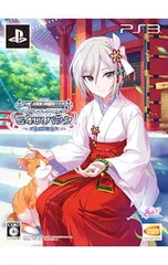 PS3／【Blu-ray・CD・原画集・ピンナップ・ファンクラブ会報付】TVアニメ アイドルマスター シンデレラガールズ G4U!パック VOL.2