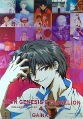 GAINAX 販促 摩砂雪 新世紀エヴァンゲリオン コレクターズディスク(vol.4)渚カヲル B2ポスター