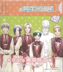 2025年最新】Cafe吉祥寺で cdの人気アイテム - メルカリ