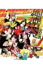 Blu-ray／ももいろクローバーZ 桃神祭 2015 エコパスタジアム大会〜御