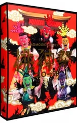 2025年最新】桃神祭の人気アイテム - メルカリ