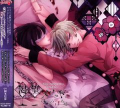 朝日ソノラマ 川尻善昭バンパイアハンターD絵コンテ集 (帯付