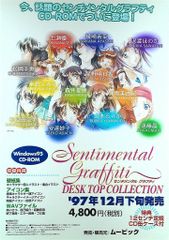 樹林舎 樹林舎「なごや街と交通の一世紀」編集部編 なごや街と交通の一