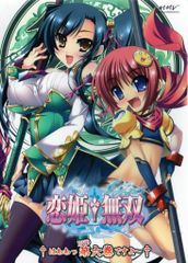 朝日ソノラマ 川尻善昭バンパイアハンターD絵コンテ集 (帯付