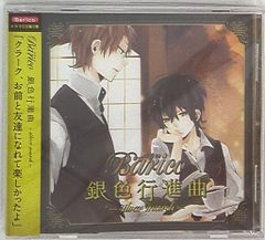 朝日ソノラマ 川尻善昭バンパイアハンターD絵コンテ集 (帯付) - メルカリ