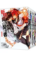 2025年最新】新妹魔王 の契約者の人気アイテム - メルカリ