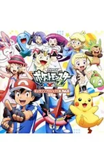 2025年最新】ポケモン xy サウンドトラックの人気アイテム