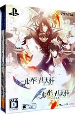 ニル・アドミラリの天秤 ツインパック - メルカリ