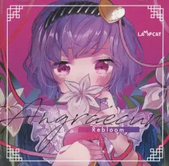 【中古】同人音楽CDソフト Angraecum Rebloom / Lampcat