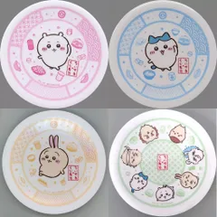 【中古】皿・ボウル 全4種セット オリジナル寿司皿 「ちいかわ なんか小さくてかわいいやつ×くら寿司(2025年)」 キャンペーン特典 第3弾