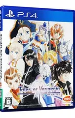 PS4/テイルズ オブ ヴェスペリア REMASTER