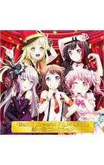 バンドリ チケット風カード 10種コンプ 新品未使用 バンドリ チケット風カード シリアル未使用品 10枚 参考価格