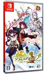 2025年最新】ソフィーのアトリエ 特典の人気アイテム - メルカリ