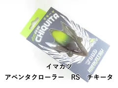 2025年最新】アベンタクローラーrsの人気アイテム - メルカリ