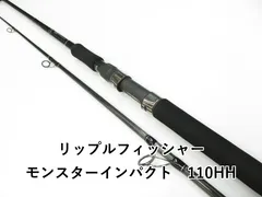 リップルフィッシャー モンスターインパクト110HH RippleFisher Monster Impact 90H NB-EYE-TOKYO