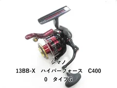 としちん　ハイパーフォースコンパクトスプールSET HEIGHTEN リール スプール シマノ レバーブレーキ スピニング