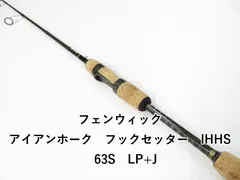 2025年最新】フェンウィック アイアンホークの人気アイテム - メルカリ