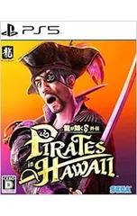 PS5／龍が如く8外伝 Pirates in Hawaii