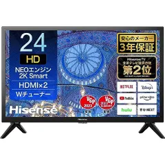 2025年最新】ハイセンス 液晶テレビ 24の人気アイテム - メルカリ