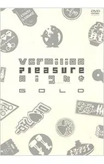 2025年最新】バミリオンプレジャーナイトの人気アイテム - メルカリ