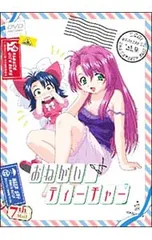 おねがい☆ティーチャー　トレーディングカード　フルコンプ　セット おねがい☆ティーチャー トレーディングカード フルコンプ