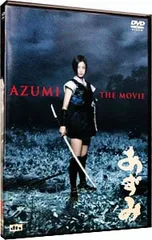 映画あずみDVD 販促ポスター１枚 映画あずみDVD 販促ポスター1枚 映画あずみDVD 販促ポスター1枚