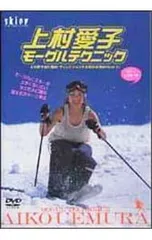 【ビンテージ】薄っすら上村愛子サイン入り ビンテージ】薄っすら上村愛子サイン入り 2025年最新】上村愛子