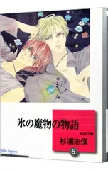 2025年最新】杉浦志保の人気アイテム - メルカリ