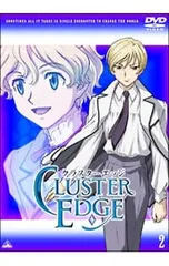 クラスターエッジ アニメ 全巻 DVD CD 詰め合わせ 2025年最新】クラスターエッジ DVDの人気アイテム - メルカリ