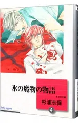 2025年最新】杉浦志保の人気アイテム - メルカリ