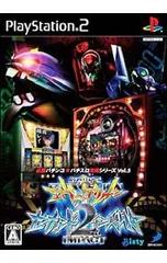 PS2/必勝パチンコ★パチスロ攻略シリーズ Vol.5 CR新世紀エヴァンゲリオン・セカンドインパクト&パチスロ新世紀エヴァンゲリオン